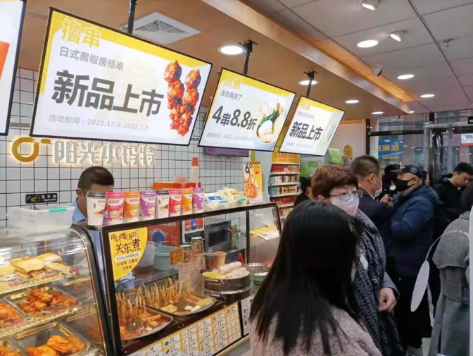 阳光小玛特(鞍山地区)便利店盛大开业(图4) 阳光小玛特(鞍山地区)便利店盛大开业(图4)