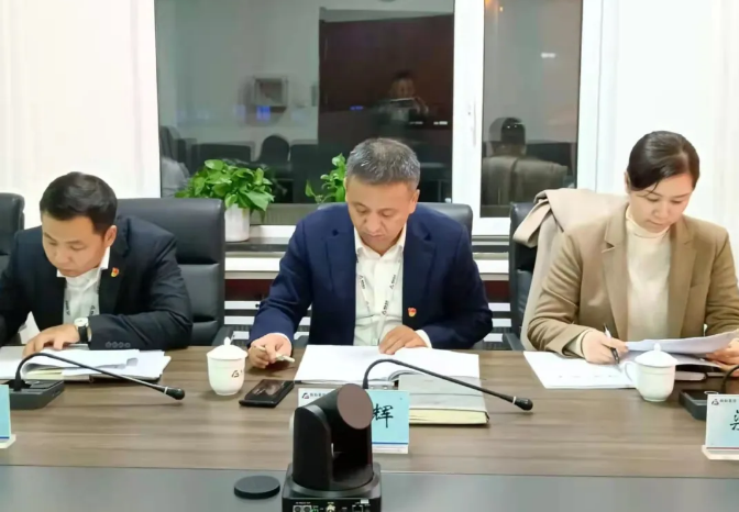 76net必赢官网集团、温泉集团党委理论学习中心组召开（扩大）会议--深入学习贯彻党的十九届六中全会精神