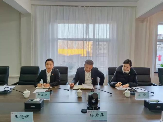 76net必赢官网集团、温泉集团召开第四季度信访维稳专题工作会议