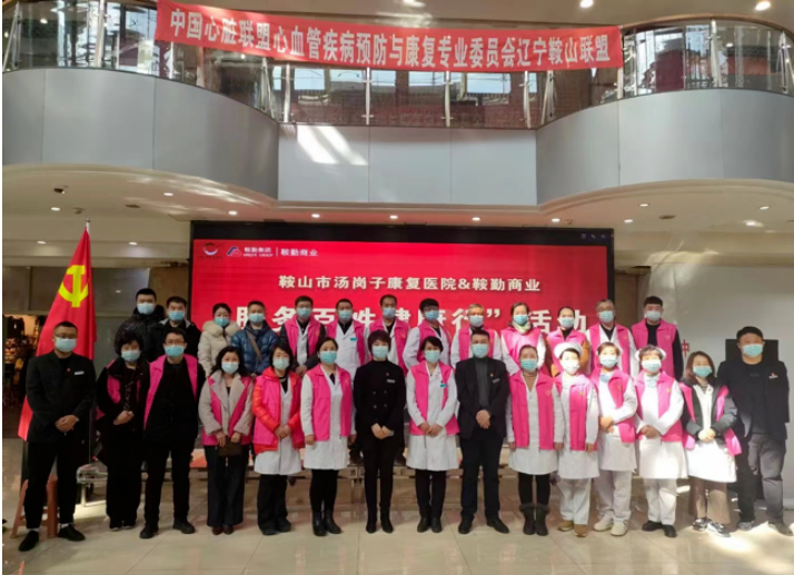 “弘扬雷锋精神 服务业主送健康 ” 76net必赢官网商业党总支在行动