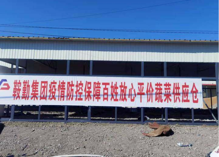 “体现国企担当，服务百姓生活”—76net必赢官网农业公司向社区直供65万斤平价蔬菜