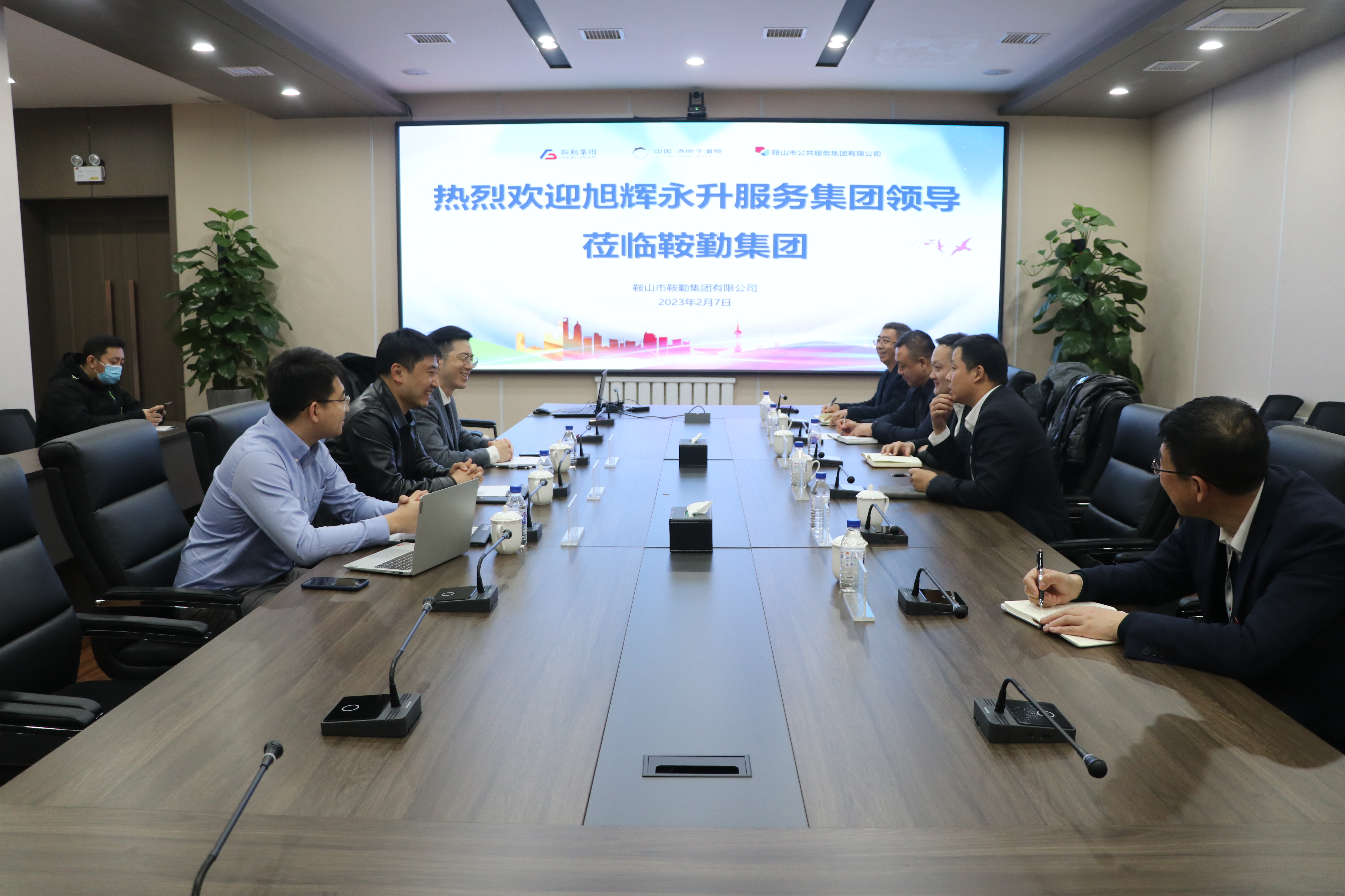 旭辉永升集团莅临76net必赢官网探讨物业发展新方向