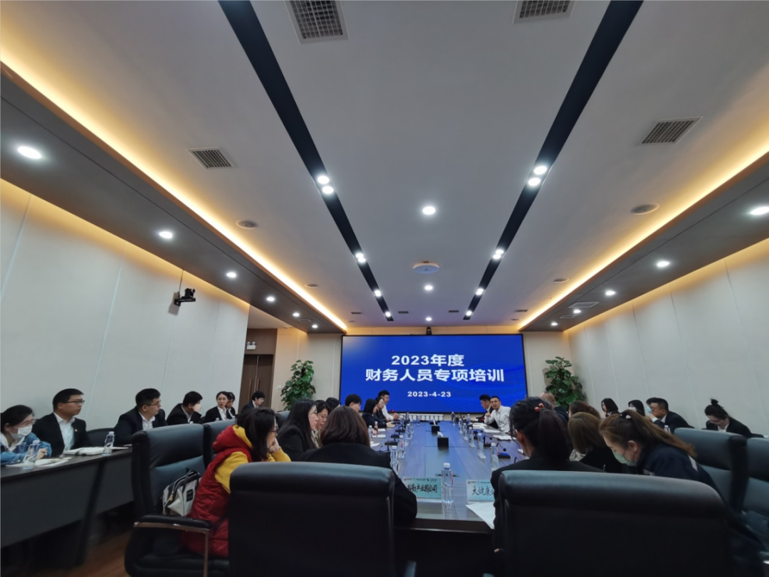 76net必赢官网集团、温泉集团、公服集团举办2023年度财务人员专项培训