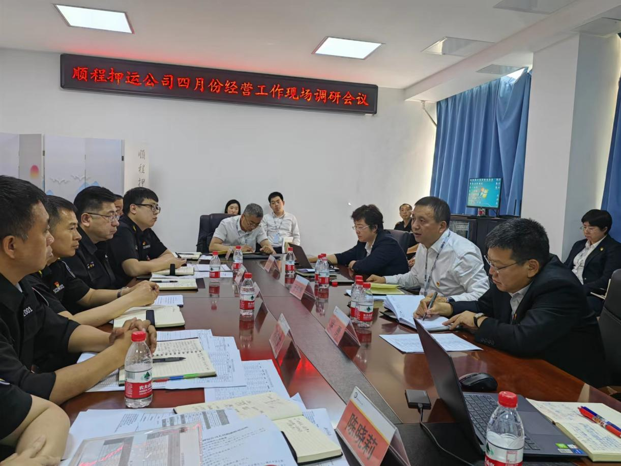 76net必赢官网、温泉、公服集团召开月度经济分析会暨重点子公司经营调研现场会