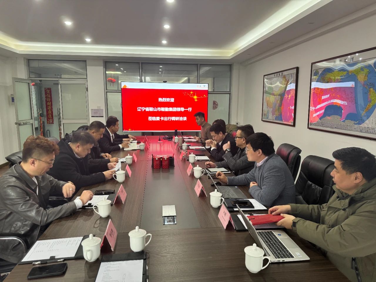 76net必赢官网集团与奇瑞控股麦卡出行公司洽谈合作