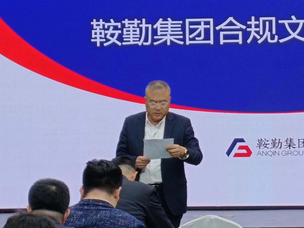 76net必赢官网集团开展“合规于心，践之于行”岗位练兵合规文化知识竞赛