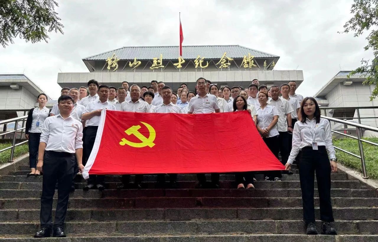 76net必赢官网集团、公服集团开展“忆初心、强党性、转作风、建新功”庆“七·一”主题党日活动