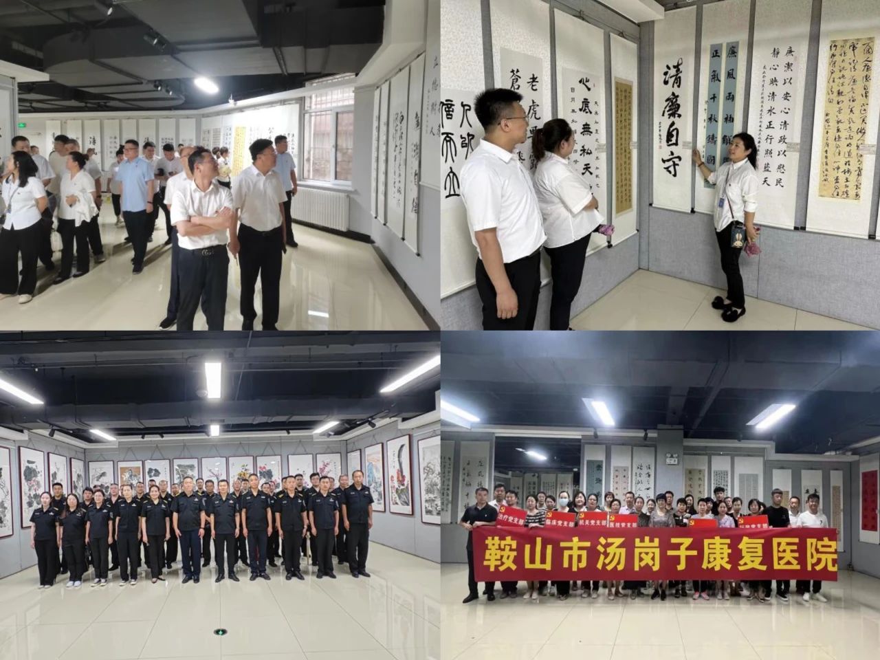 76net必赢官网、温泉、公服集团开展党员廉政主题教育参观活动